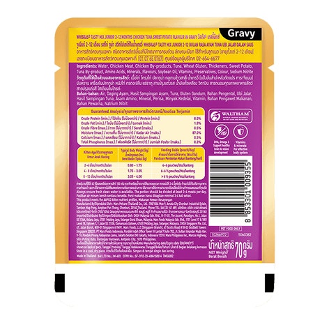 image 8853301009355-2