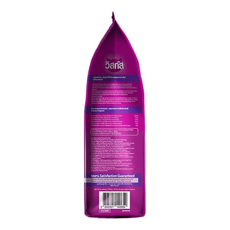 image 8853301140652-4