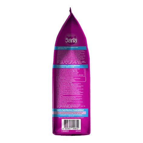 image 8853301140812-4