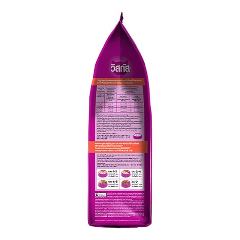 image 8853301141857-3