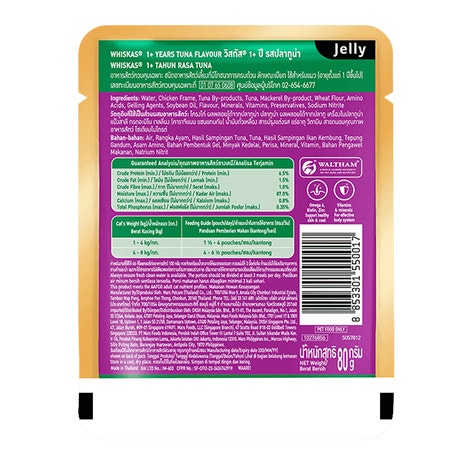 image 8853301550017-2