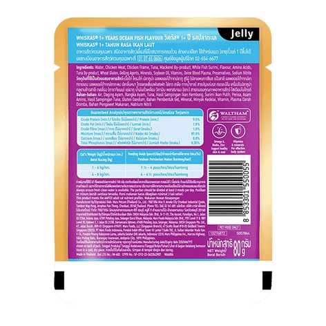 image 8853301550055-fish-2