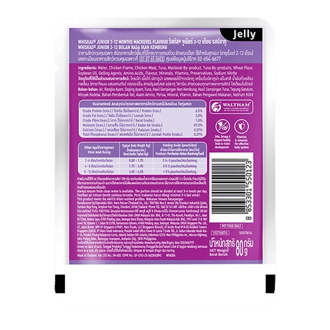 image 8853301550123-2