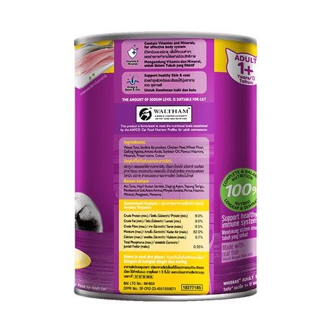 image 9310022807114-2