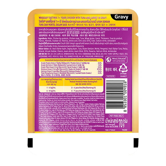 image 8853301004916-2