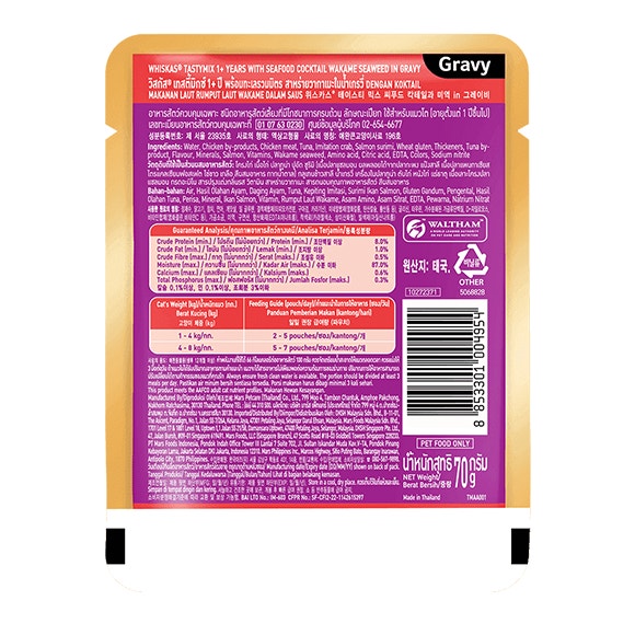 image 8853301004954-2