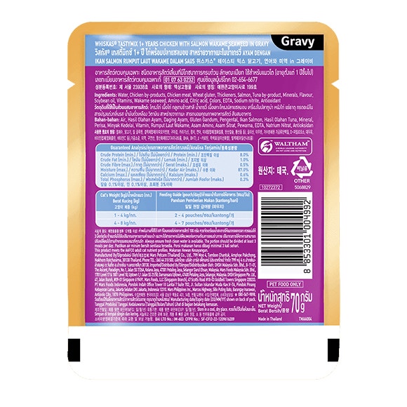 image 8853301004992-2