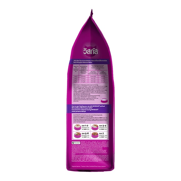 image 8853301140652-3