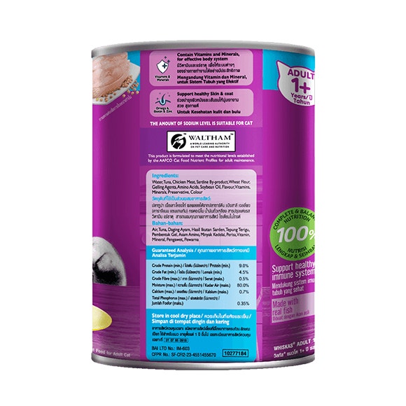 image 9310022807619-2