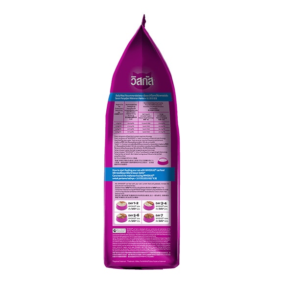 image 9310022866104-3